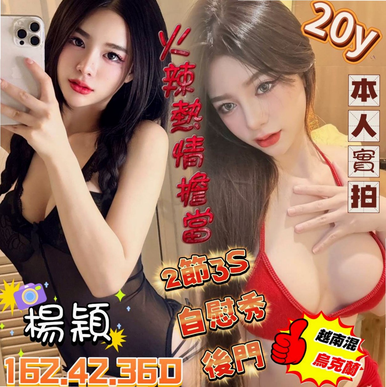 橋頭⊗外送⊗桐菱⊗鄰家學生妹⊗身高167cm⊗體重51kg⊗胸圍C罩杯⊗年齡19歲⊗吸得你秒射爆漿的衝動 .喜歡被用抱.他說只有在做愛的時候接吻才能讓她覺得